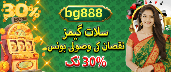 Screenshot from the app interface